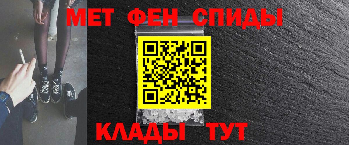 Кировск  АМФЕТАМИН  Вход с VPN  АМФ  Amphetamine 97% 