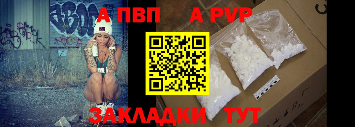 Alfa_PVP СК КРИС Кировск