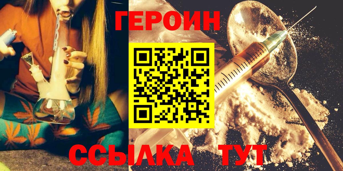 Мефедрон Кировск