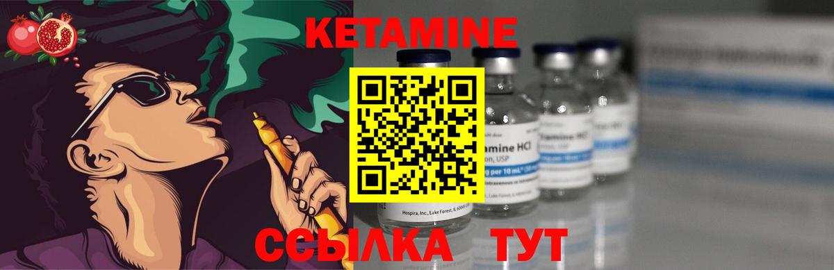 shop Telegram  blacksprut ТОР  Кировск  Вход с VPN  КЕТАМИН VHQ 
