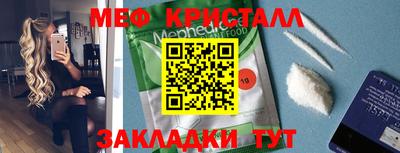 винт Коммунар