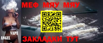 альфа пвп VHQ Комсомольск-на-Амуре