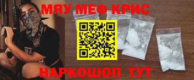 альфа пвп VHQ Комсомольск-на-Амуре
