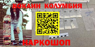 альфа пвп VHQ Комсомольск-на-Амуре