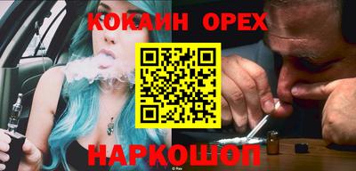 альфа пвп VHQ Комсомольск-на-Амуре