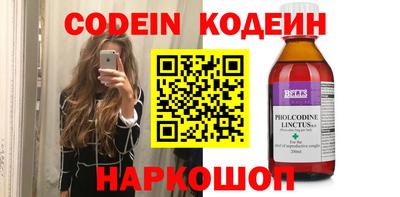 альфа пвп VHQ Комсомольск-на-Амуре