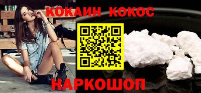 альфа пвп VHQ Комсомольск-на-Амуре