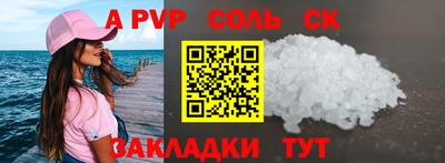 дживик Конаково