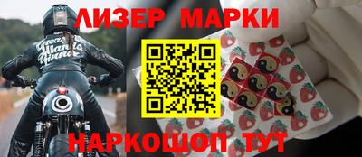 альфа пвп VHQ Комсомольск-на-Амуре