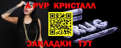 винт Коммунар