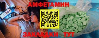 альфа пвп VHQ Комсомольск-на-Амуре