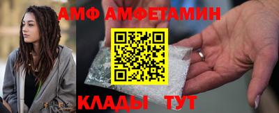 альфа пвп VHQ Комсомольск-на-Амуре