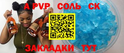 дживик Конаково