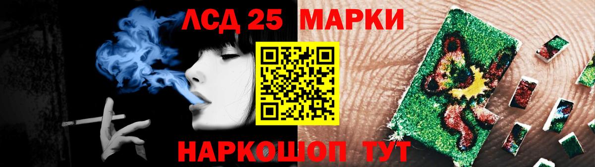 ЛСД экстази ecstasy  ЛСД экстази  Кировск  Вход с VPN  Лсд 25 экстази кислота 