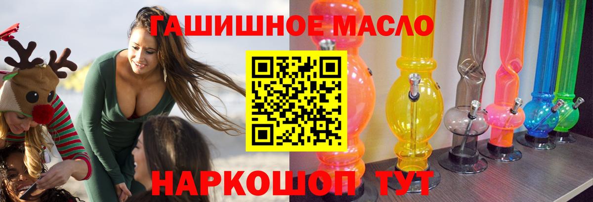 Кировск  Дистиллят ТГК вейп с тгк  Вход с VPN 