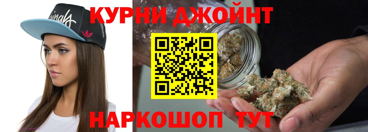 Марихуана SATIVA & INDICA Кировск